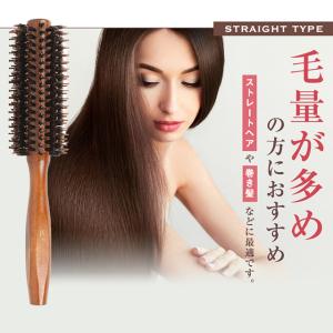 ロールブラシ ブローブラシ カールブラシ 前髪...の詳細画像3