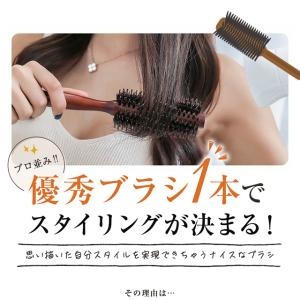 ロールブラシ ブローブラシ カールブラシ 前髪...の詳細画像5