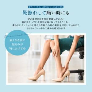 かかとクッション かかと 強粘着 ふかふか 4...の詳細画像4