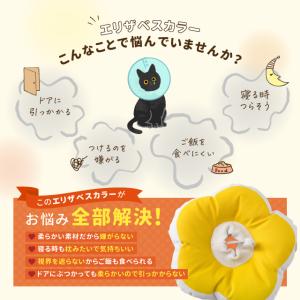 エリザベスカラー ペット用 犬 猫 傷舐め防止...の詳細画像1