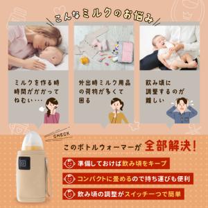ボトルウォーマー 哺乳瓶ウォーマー ミルクウォ...の詳細画像1