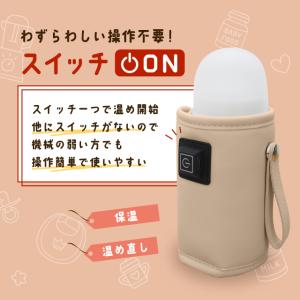 ボトルウォーマー 哺乳瓶ウォーマー ミルクウォ...の詳細画像2