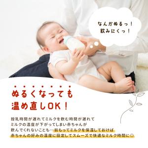 ボトルウォーマー 哺乳瓶ウォーマー ミルクウォ...の詳細画像4