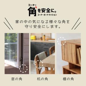 コーナーガード クッション 20個セット 透明...の詳細画像2