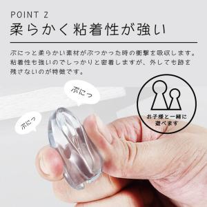 コーナーガード クッション 20個セット 透明...の詳細画像5