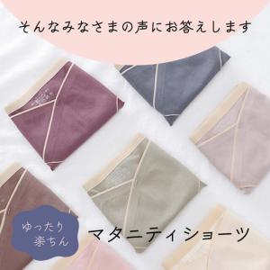 マタニティショーツ ローライズ 綿95% 3枚...の詳細画像2