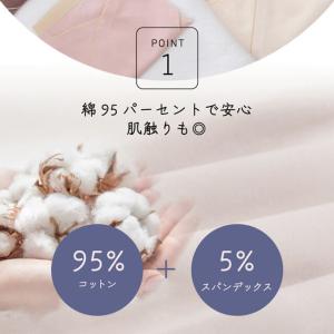 マタニティショーツ ローライズ 綿95% 3枚...の詳細画像3