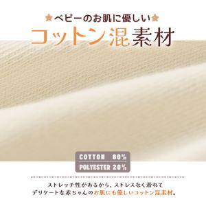 ベビー レギンス サスペンダー 付き 無地 サ...の詳細画像2