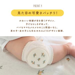 ベビー膝パッド ニーパッド 膝あて 膝当て ひ...の詳細画像3