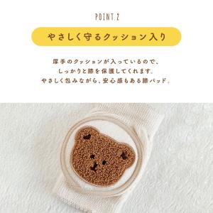 ベビー膝パッド ニーパッド 膝あて 膝当て ひ...の詳細画像4