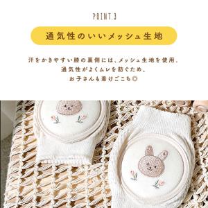 ベビー膝パッド ニーパッド 膝あて 膝当て ひ...の詳細画像5
