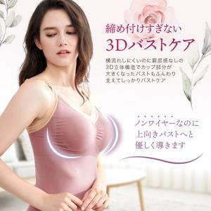 授乳キャミ ブラカップ付き フロントオープン ...の詳細画像3