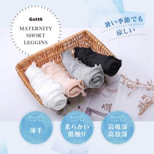ショートレギンス マタニティ 3分丈 伸縮性 ...の詳細画像1