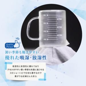 ショートレギンス マタニティ 3分丈 伸縮性 ...の詳細画像3