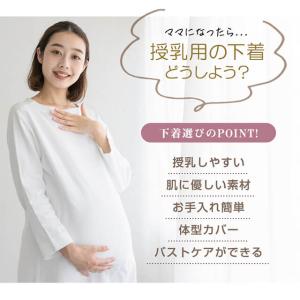 授乳 キャミ 授乳 キャミソール 大きいサイズ...の詳細画像1