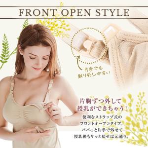 授乳 キャミ 授乳 キャミソール 大きいサイズ...の詳細画像3