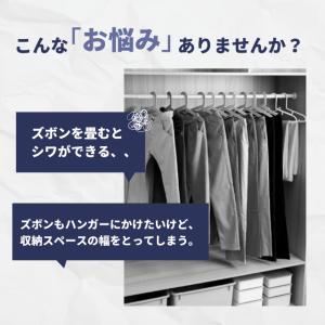 ズボン ハンガー 収納 6着 ハンガー 省スペ...の詳細画像2