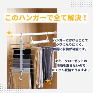 ズボン ハンガー 収納 6着 ハンガー 省スペ...の詳細画像3