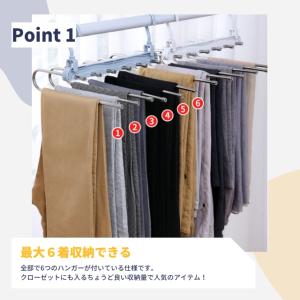ズボン ハンガー 収納 6着 ハンガー 省スペ...の詳細画像5