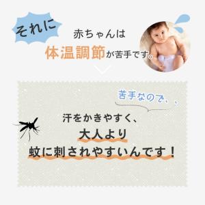 ベビーカー 虫除けネット 防虫 蚊帳 カバー ...の詳細画像2