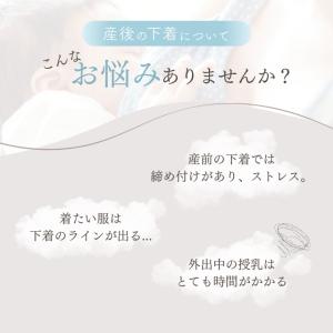 授乳 タンクトップ 授乳 キャミ L XL X...の詳細画像1