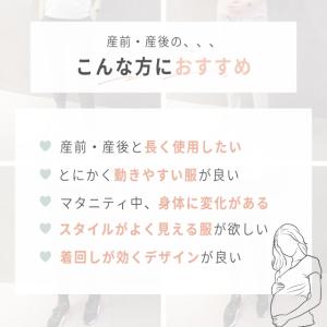 マタニティ スウェットパンツ 大きいサイズ 大...の詳細画像2