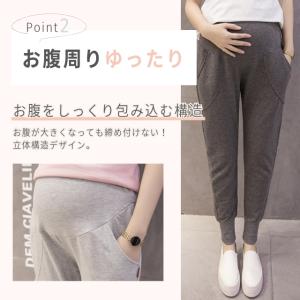 マタニティ スウェットパンツ 大きいサイズ 大...の詳細画像4