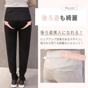 マタニティ スウェットパンツ 大きいサイズ 大...の詳細画像5