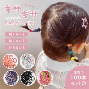 ディズニーリゾート限定】ミニーマウス リボン ヘアゴム スパンコール