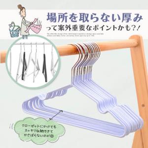 【20本セット】 ベビーハンガー キッズ 大容...の詳細画像3