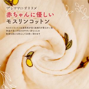 赤ちゃん ベビー ガーゼ 正方形 バスタオル ...の詳細画像1