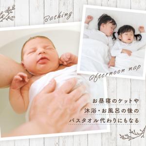 赤ちゃん ベビー ガーゼ 正方形 バスタオル ...の詳細画像4