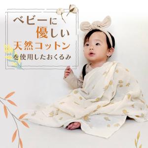 天然コットン100% ベビー ガーゼ 正方形 ...の詳細画像1