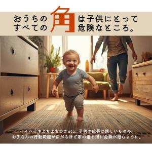 コーナーガード 衝撃吸収 はがせる 子供 ゴム...の詳細画像1