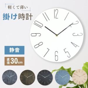 HAY】ウォール クロック ANALOG アナログ 壁掛け時計 : RINKY DINK