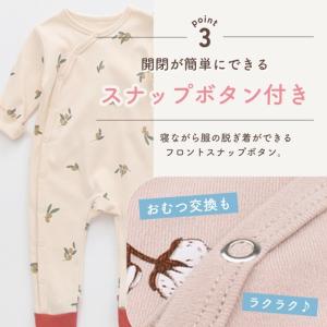 ロンパース 長袖 男の子 女の子 通年 帽子付...の詳細画像4