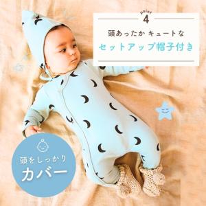 ロンパース 長袖 男の子 女の子 通年 帽子付...の詳細画像5