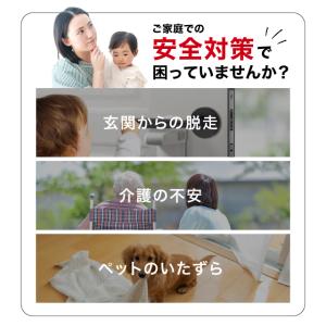 【最新型】 ドアロック チャイルドロック ドア...の詳細画像1