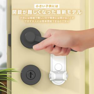 【最新型】 ドアロック チャイルドロック ドア...の詳細画像2