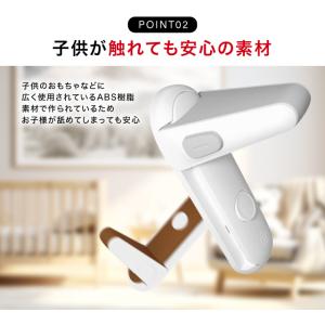 【最新型】 ドアロック チャイルドロック ドア...の詳細画像4