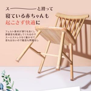 【16個セット】 椅子脚カバー 大容量 4脚 ...の詳細画像2