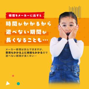 Nintendo Switch ジョイコン修理...の詳細画像3
