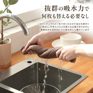 【お得な3枚組】 キッチンクロス 油汚れ 吸水...の詳細画像3