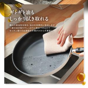 【お得な3枚組】 キッチンクロス 油汚れ 吸水...の詳細画像4