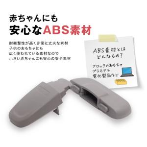 冷蔵庫用 チャイルドロック 自動ロック 丈夫 ...の詳細画像2