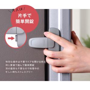 冷蔵庫用 チャイルドロック 自動ロック 丈夫 ...の詳細画像5