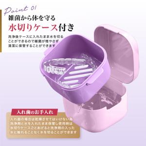 マウスピースケース マウスピース ケース 入れ...の詳細画像2