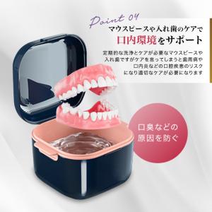 マウスピースケース マウスピース ケース 入れ...の詳細画像5