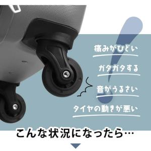 【4個セット】 スーツケース タイヤ交換 40...の詳細画像2