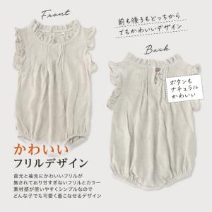 ロンパース ノースリーブ ベビー キッズ コッ...の詳細画像4